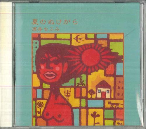 

CD CHIFUMI SAKAI Natsu No Nukegara SKC2000 SAKACHIE 2000 Japan Japanese PopRock Used
