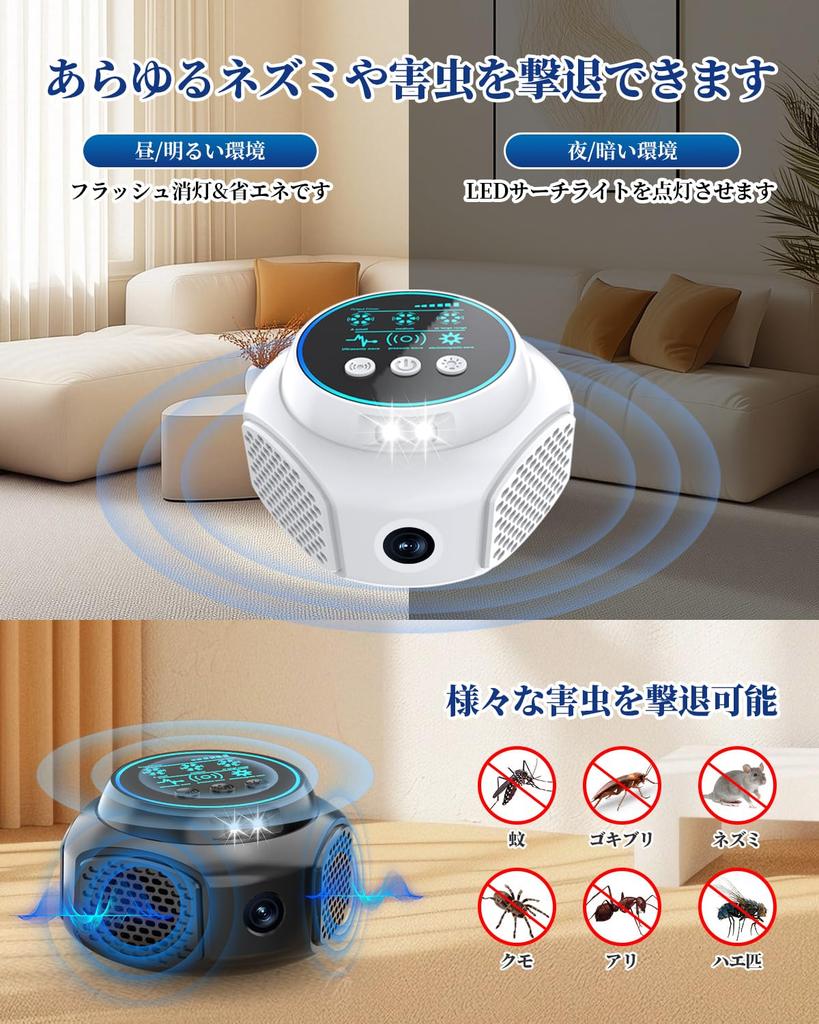 Powerful Ultrasonic Pest Repellent for and with Quiet and and Harmless for Kids and Suitable for and Garages Roaches, Roaches, Insects,