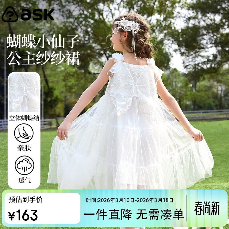 ASK JUNIOR Girls Bowknot Princess Sling Dress 160