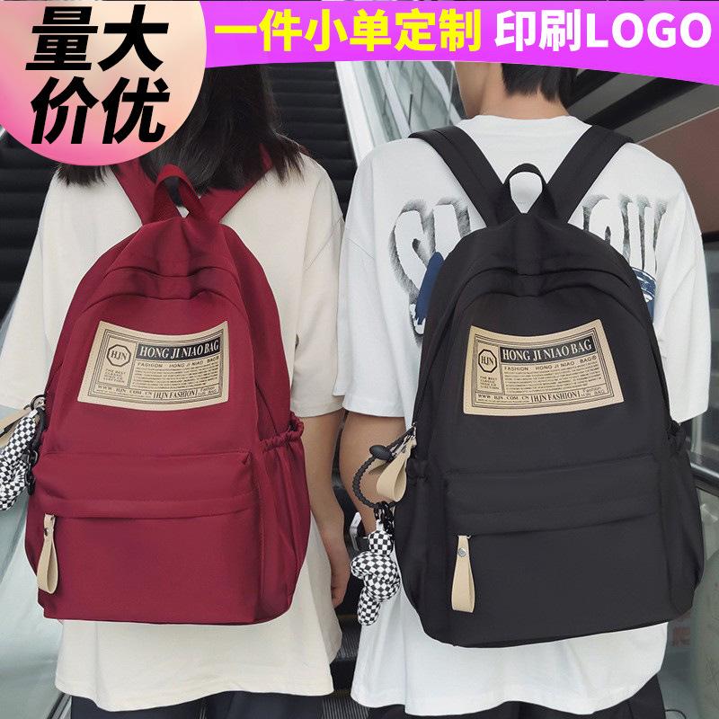 School Bag Elementary School Student Junior High School Student High School Student College Student Girl Burgundy Backpack Male Backpack