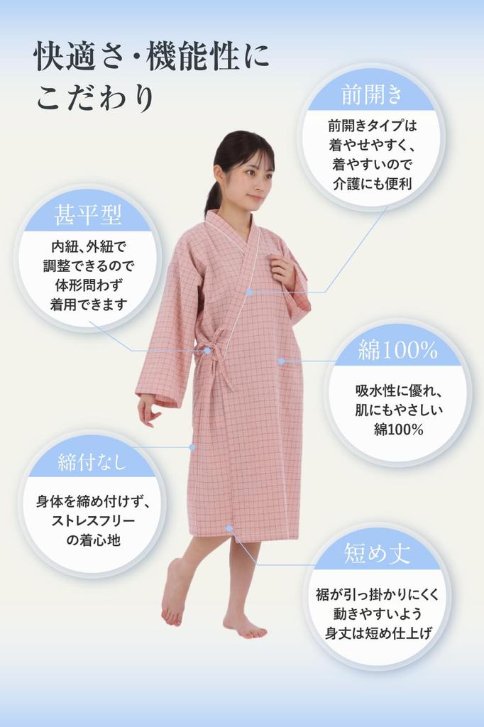 Designed with Caregivers in Easy to Put On and Take Fully Short Suitable for and Sleepwear Navy Mind Loose-fitting, Open-Front Pajamas, Off, Open,