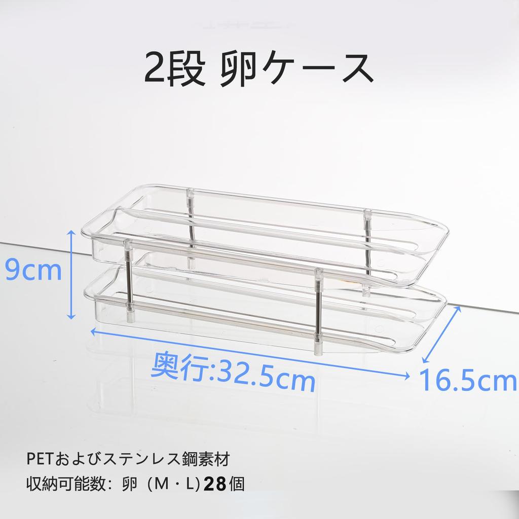 Egg Crate for Refrigerators, Automatic Rolling Design, Holds 28 Eggs, Two-Tier, Transparent, Egg Rack, 32.5cm x 16.5cm x 9cm