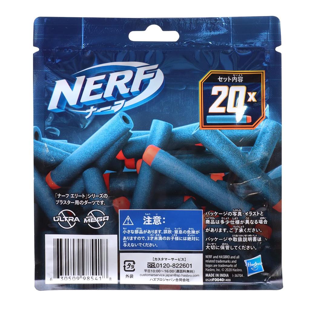 Hasbro Nerf Elite 2.0 Darts 20-Pack Refill Compatible with All Nerf Elite Series Blasters F0040