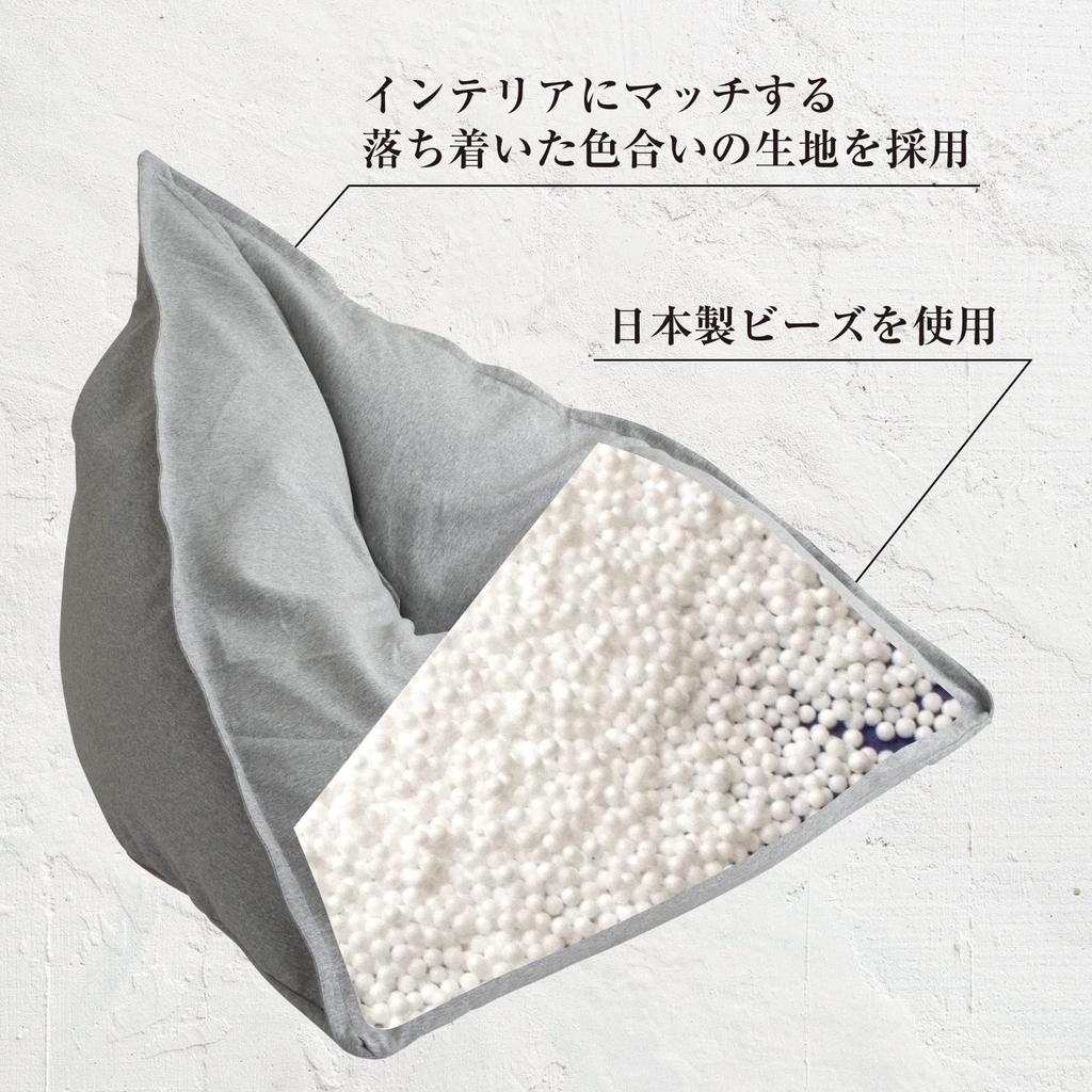 Flex Sales Calm Triangle Bead Sofa, Hickory, Medium, Made in Japan, TAG-80