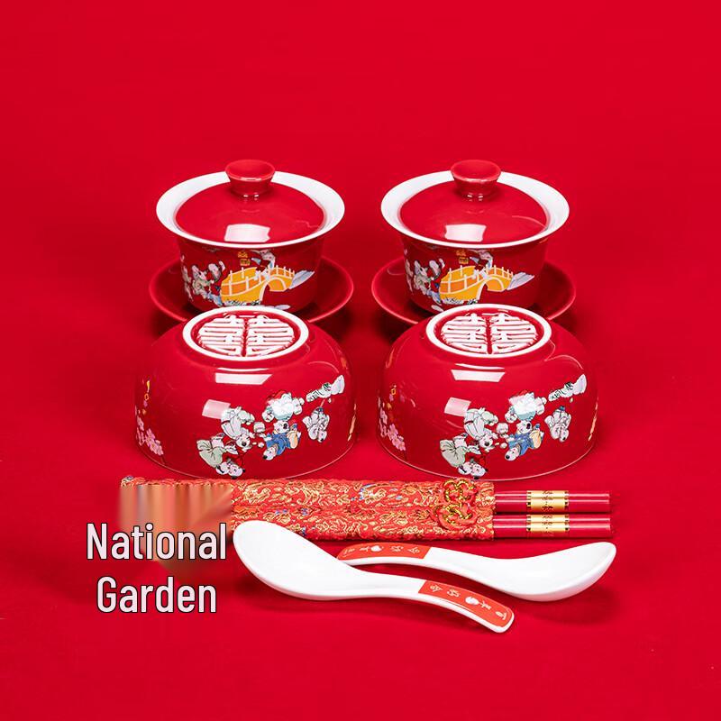 Chinese Wedding Tea & Rice Bowl Set