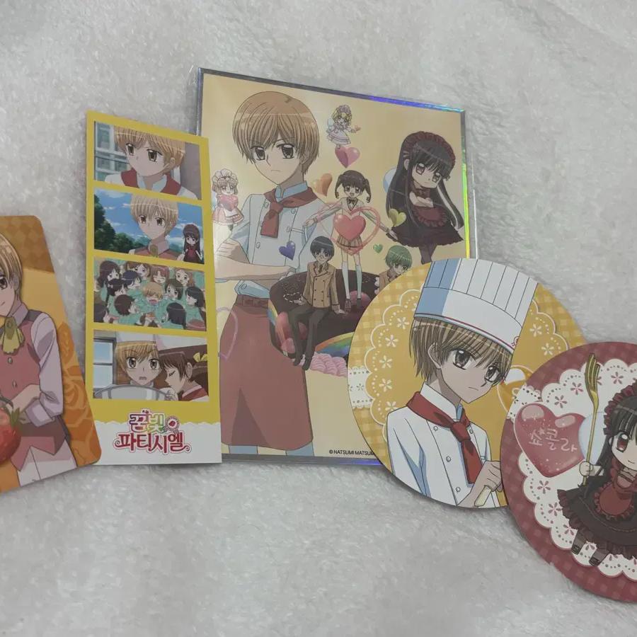 

Dream Patissiel Gaon Merchandise Set