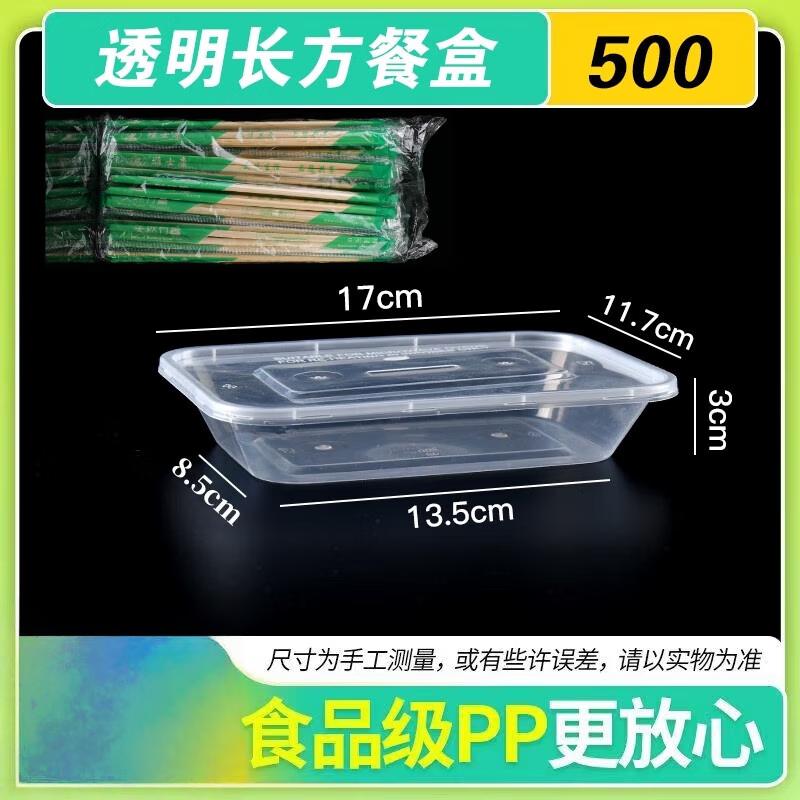 Disposable PP Rectangular Food Containers with Lids & Chopsticks, 50 Sets