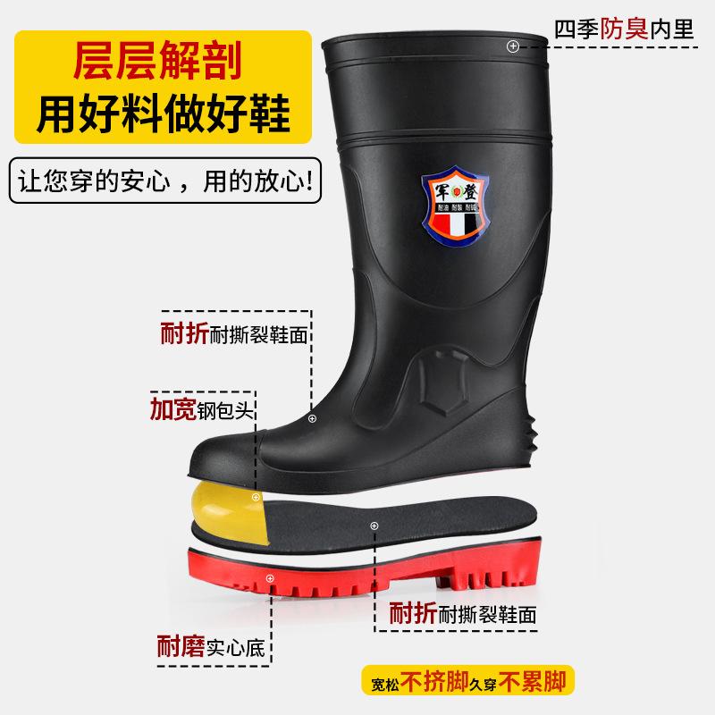 Rain Shoes Anti-smashing and Anti-puncture Men's Tall Water Shoes Labor Insurance Industrial and Mining Protective Rain Boots