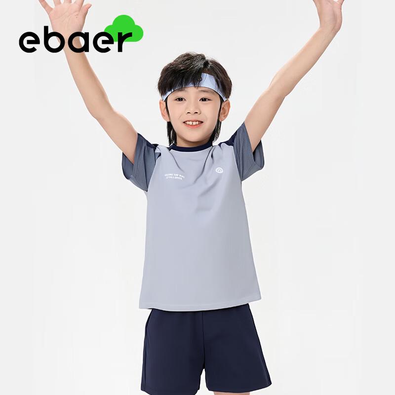 EBAER Kids Summer Sun Protection Sport Set 120
