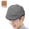 Hat Hunting Hat Beret Hat Fashion Accessory Made in Japan Ink Bincho Charcoal Dyed New Side Adjuster Kyoto [creareki] Men's Men's ASB-012 (M_58cm)