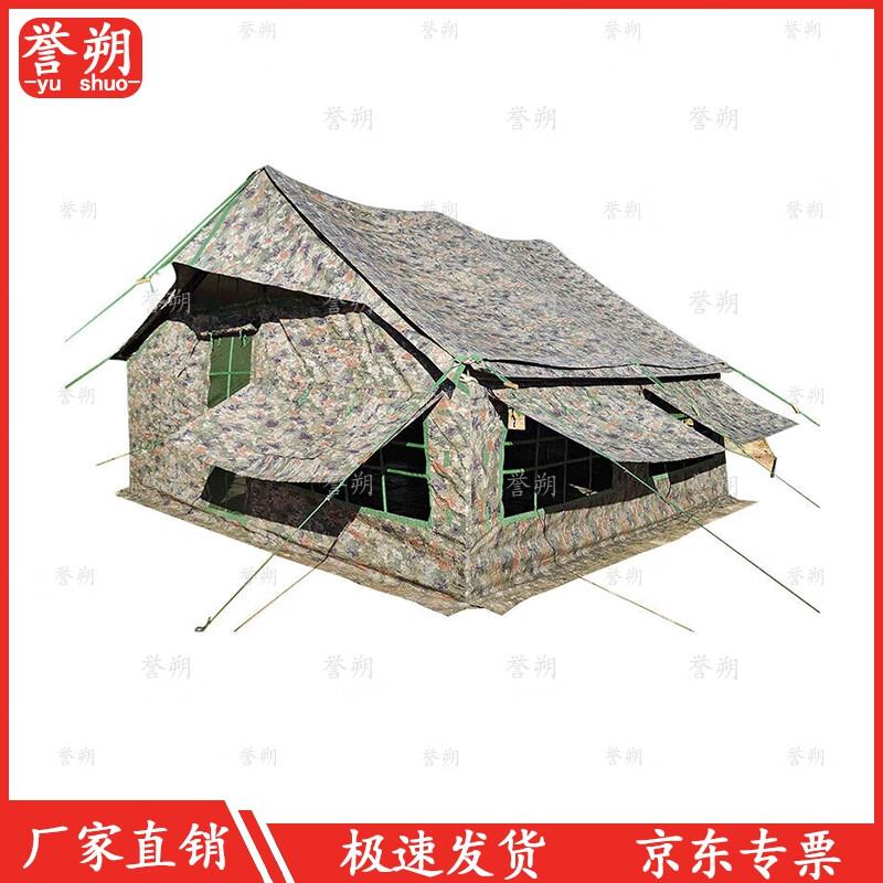 03 Squad Single Tent