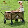 CAMEL Outdoor Foldable Camping Wagon