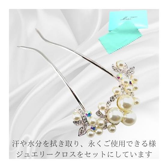 Miaomyao U-Shaped Hairpin, Japanese Hair Accessory, Pearl Silver Set with Jewelry Cloth, Flower Motif, Symbol of Happiness, Love, Beauty, Joy,