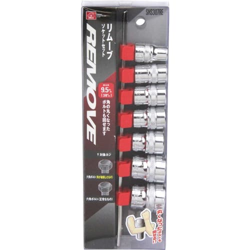 SK11 (SK11) Removal Socket Set, 9.5mm Drive, SHS307RE