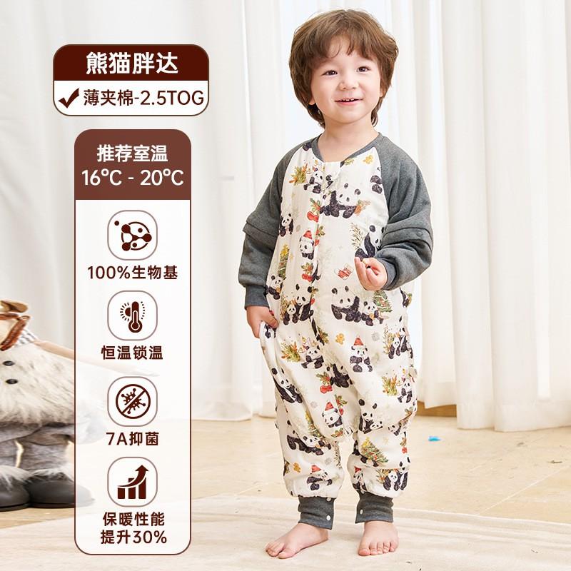 Bamboo Cotton Thickened Toddler Sleeping Bag With Legs Separated Antibacterial Infants 1-3 Years