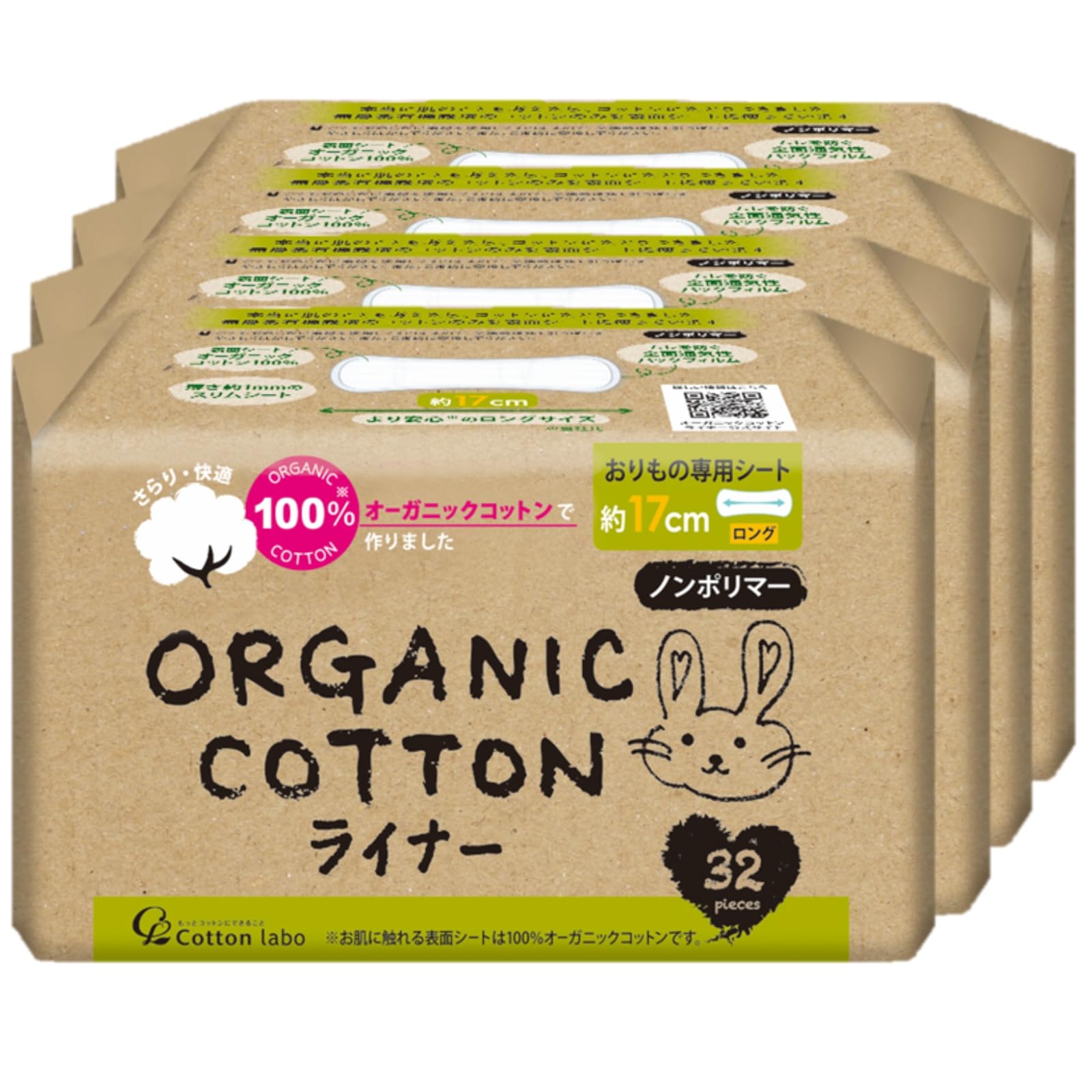 

Cotton Labo Organic Cotton Vaginal Liner Long 17cm 32 pieces x 4 pieces to [Bulk purchase] [Resistant rash] білий