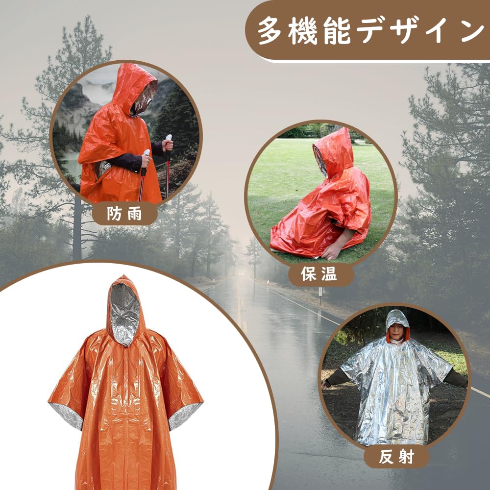 [LKCCTK] Disaster Prevention Goods, Survival Sheet, Raincoat, 2 Pieces, Waterproof,