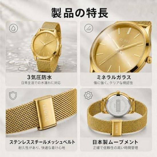 BUREI mens wristwatch gold Japanese quartz waterproof date silver stainless steel band simple stylish watch