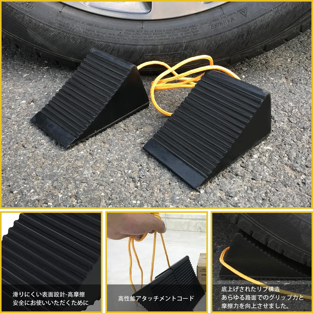 ROBLOCK Tire Stoppers Solid Rubber Wheel Chocks Heavy Duty with Long Ropes Perfect for