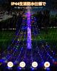 Outdoor Waterproof LED String X 350 Star Christmas Tree 8 Lighting Timer Perfect for and Garden Decorations Lights, 9-Piece 3.5M, Bulbs, Drape, Motif,