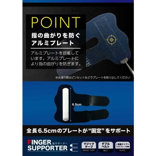 ZesMark Finger Supports (2-Pack) with Fixation Plates for All Fingers, Left and Right Finger Wraps (Black/Straight Two-Point Fixation Type)