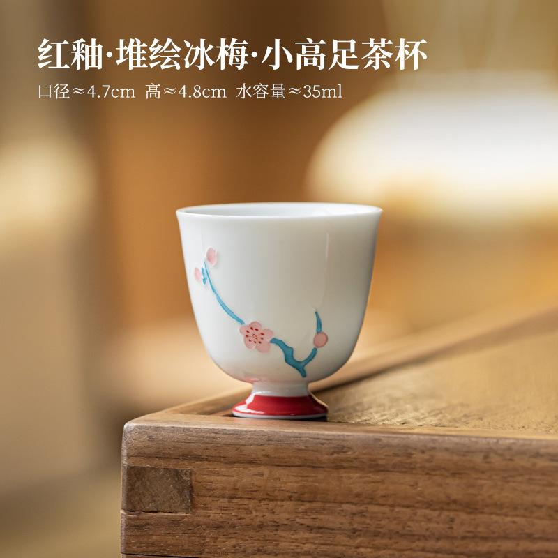2pc/lot Hand Painted Plum Blossom Teacup Retro Tea Bowl Cute Cup Tea-tasting Personal Cup Jianzhan Master Cups Teaset Craft 35ml