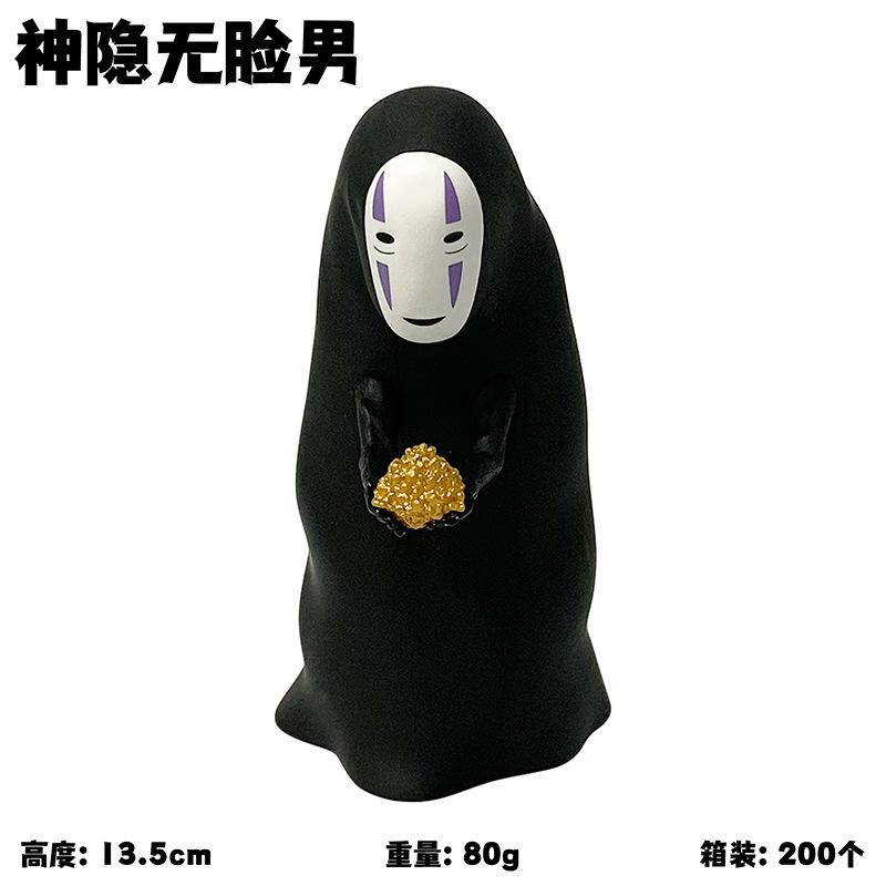 12-14cm Thousand And Chihiro Anime Figure Faceless Man Chihiro Action Figures Statue Car Decoration PVC Model Toys For Kids Gift