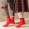 Qiansi Niao Women's Lucky Zodiac Year Socks