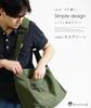 Canvas Tote Bag Shoulder Bag [Preceed] Men's