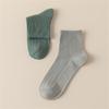 Solid Color Men Sock Spring Autumn Casual Basic Stocking Vertical Stripes Breathable Comfortable Casual Sports Socking
