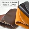 ATELIER CODEL Key Case with Coin Tochigi Made In Japan Men's Purse, Leather, (Black)