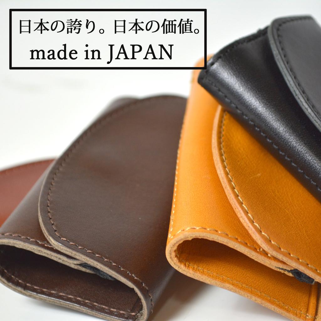 ATELIER CODEL Key Case with Coin Tochigi Made In Japan Men's Purse, Leather, (Black)