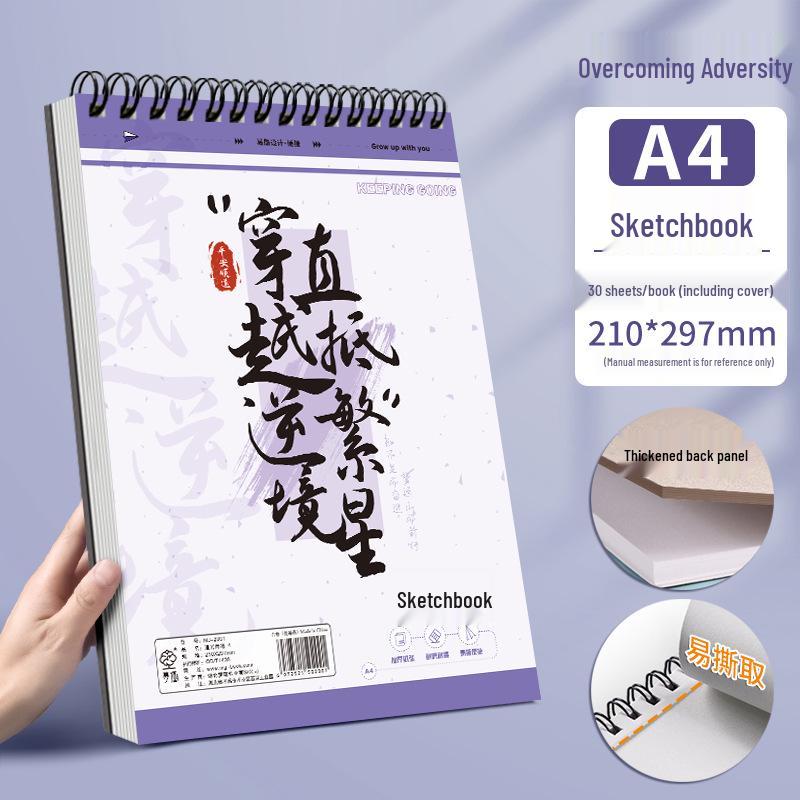 

8K A4 Блокнот для ескізів: Студентський альбом для малювання та акварелі
