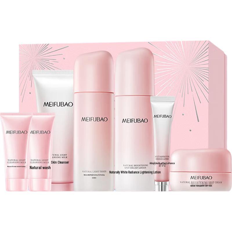 Meifubao Natural White Brightening Skincare Gift Set