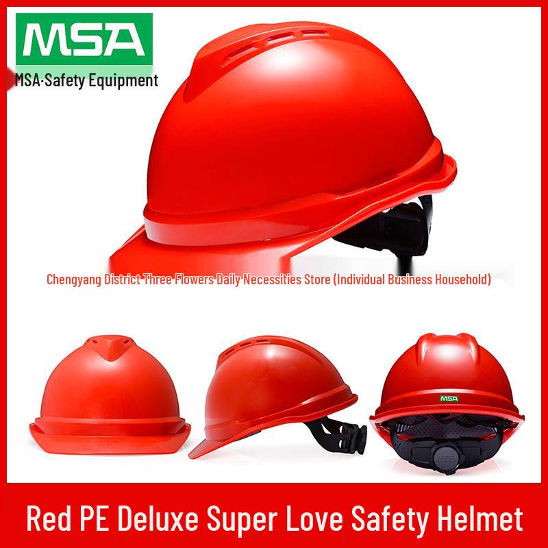 MSA/Meisi'an PE Safety Helmet, National Standard, Breathable, Anti-Smash, Thickened, Customizable Logo.
