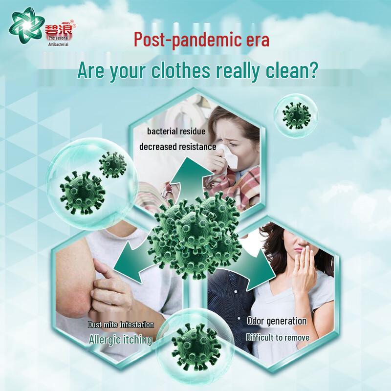 Bilang Antibacterial Mite Removal Laundry Powder, Lavender