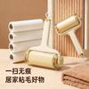 Hair sticker roller bed can be torn and replaced, roll paper roller brush sticks cat hair, household clothes hair cleaning