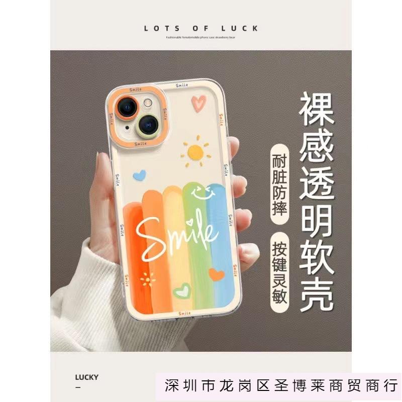 Laughter Rainbow Suitable for 15pro Cute 16promax Apple Mobile Phone Case 14plus Creative 13 All-inclusive 12pro