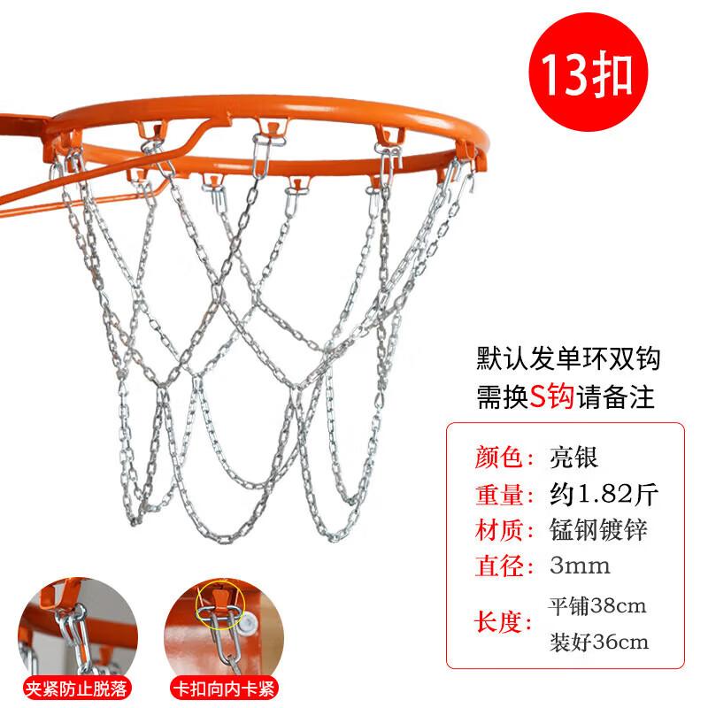Huimanba Basketball Nets