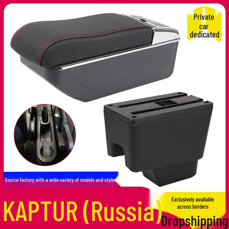Renault Kaptur Armrest - Ideal for Russian Models