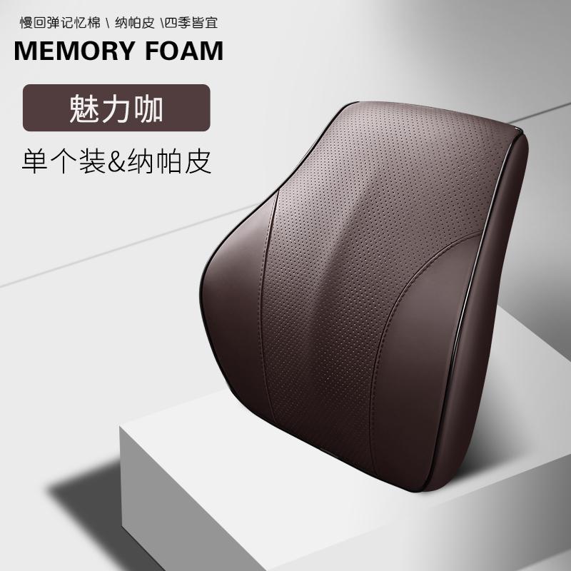 Napa Leather Car Neck Pillow Memory Foam Auto Rear Seat Back Headrest Lumbar Supports Travel Cushion Cover Auto