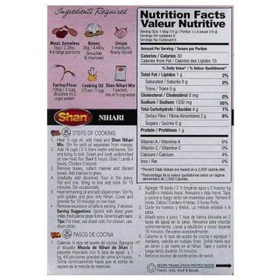 Shan Nihari Masala, 60 G, 6 Pack