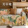 New Light Luxury High-end Sofa Towel, Cotton Thread Woven Sofa Cover, Universal In All Seasons, Anti-cat Scratch Sofa Cover