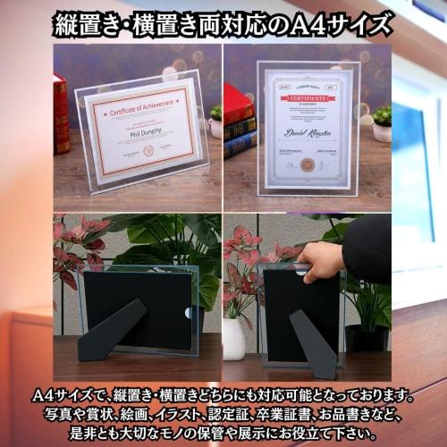 Charmoon Glass Photo Frames, A4 Size, Transparent Silver, for Photos, Certificates, and more, Stylish, Can be Used Vertically or Horizontally (Type D,