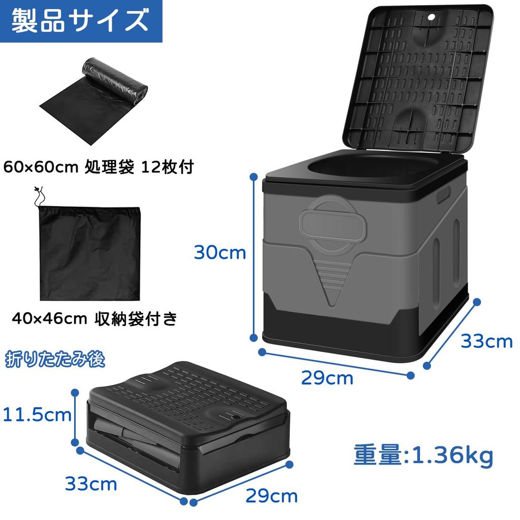TongWey Portable Folding 33 X 29 X 30 Includes 12 Disposal Disaster Preparedness Toilet Emergency Power Keeps Includes Carry Ideal for Disaster