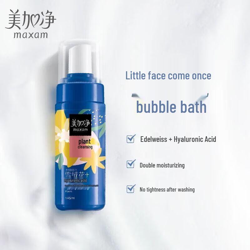 Vaseline 5-teiliges Hautpflege-Geschenkset