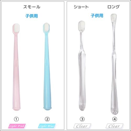 Air-press Toothbrush, Made In Japan by Manmo Tatsujin, Ultra-fine, Soft, Feather-like Texture, Suitable for Both Adults and Children, Antibacterial, D