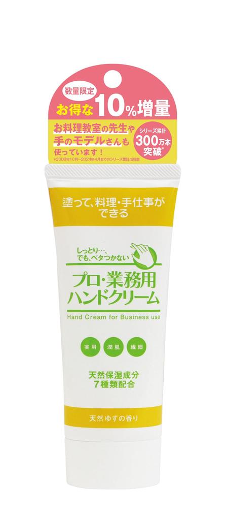 Professional Hand Natural Yuzu Extra 66g Cream, Scent, 10% Moisturizing,