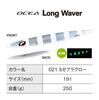 SHIMANO Offshore Jig Ocea Long Weber 250g 021 S Zebra Glow JV-L25U