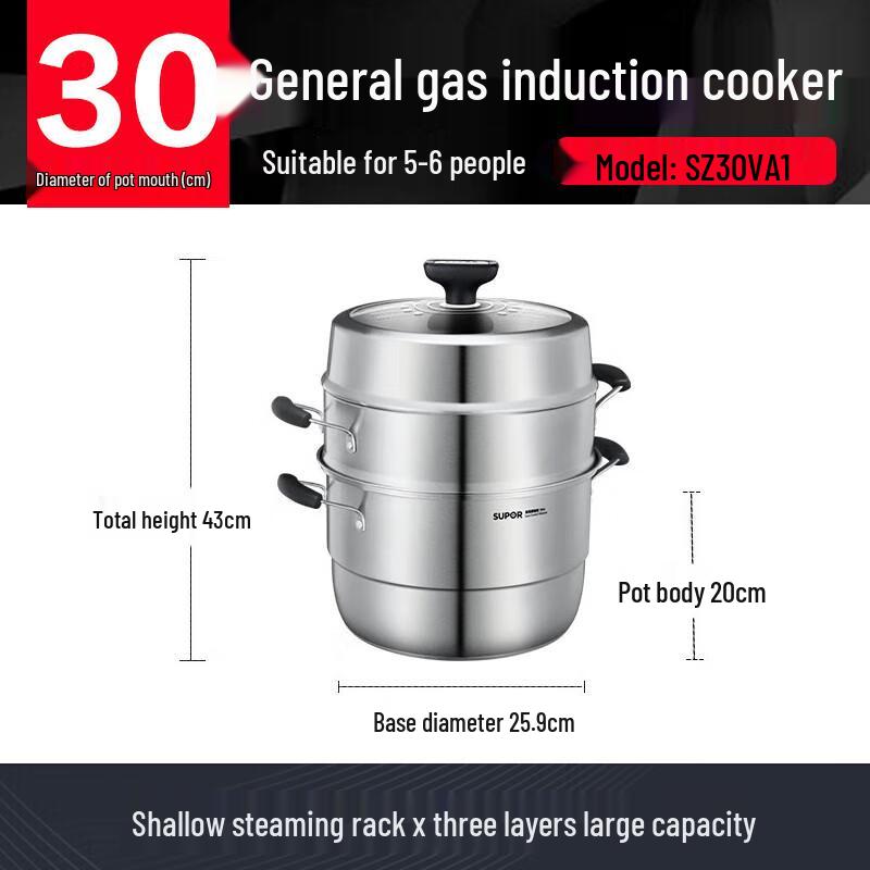 

SUPOR 304 Stainless Steel 3-Layer 30CM Steamer & Soup Pot